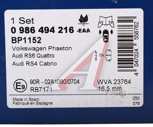 Изображение 8, 0986494216 Колодки тормозные VW Phaeton AUDI A6 передние (4шт.) BOSCH