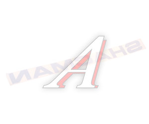 Изображение 2, DZ13241930234 Эмблема SHAANXI SHACMAN "SHACMAN" OE