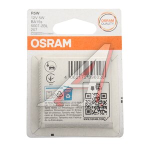 Изображение 3, 5007-2BL Лампа 12V R5W BA15s блистер (2шт.) OSRAM