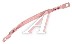 Провод массы (косичка) L=250мм S=25 наконечник-наконечник D=10, ,
                                                          фото 1 Изображение 1, АМГ S25 L 0.25 Провод массы (косичка) L=250мм S=25 наконечник-наконечник D=10