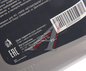 Изображение 2, EXEED5W404 Масло моторное EXEED 5W40 синт. ACEA A3/B4 API SN/CF 4л