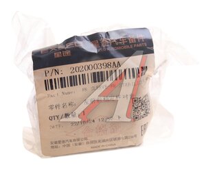 Изображение 3, 202000398AA Втулка стабилизатора CHERY Tiggo 8 переднего левая OE