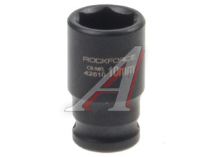 Изображение 1, RF-42510 Головка торцевая 1/4" 10мм ударная L=35мм ROCKFORCE