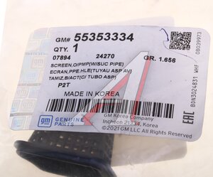 Изображение 3, 55353334 Сетка OPEL Astra J (10-) маслоприемника OE