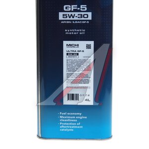 Изображение 3, 4637271 Масло моторное ULTRA GF-5 5W30 синт.4л MICHI
