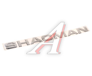 Изображение 1, DZ13241930234 Эмблема SHAANXI SHACMAN "SHACMAN" OE