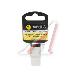 Изображение 1, ER-91605H Головка торцевая 1/2" TORX E16 с держателем ЭВРИКА