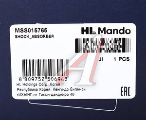 Изображение 3, MSS015765 Амортизатор CITROEN C1 (05-14) передний правый газовый MANDO