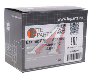 Изображение 3, 12503110 Датчик давления масла SCANIA 3 series TE PARTS