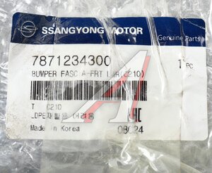 Изображение 5, 7871234300 Бампер SSANGYONG Actyon (13-) передний нижняя часть OE