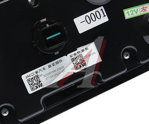 Изображение 3, 3773910Q15XZ-0001 Фонарь задний JAC N56 (16-) левый (12V) OE