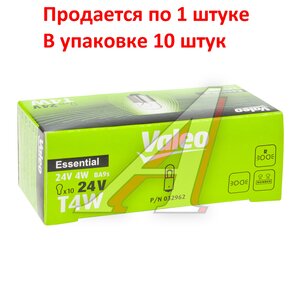 Изображение 3, 032962 Лампа 24V T4W BA9s (1шт.) Essential VALEO