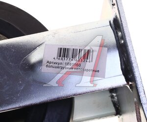 Изображение 2, 1081160 Колесо для тележки d=160мм 250кг платф. неповоротное резина черный МФК
