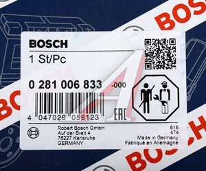 Изображение 6, 0281006833 Датчик массового расхода воздуха VOLVO XC60 (08-) BOSCH