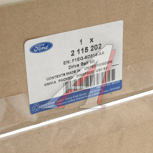 Изображение 3, 2115202 Ремень приводной поликлиновой 6PK1027 FORD Focus 3 комплект OE