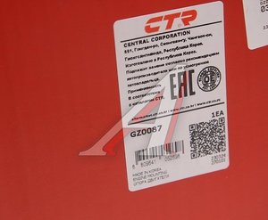 Изображение 4, GZ0087 Опора двигателя CHEVROLET Spark (13-15) правая CTR