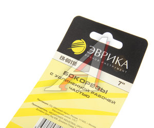 Изображение 3, ER-60118 Кусачки боковые 178мм удлиненные ЭВРИКА