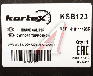 Изображение 6, KSB123 Суппорт RENAULT Duster тормозной передний левый KORTEX
