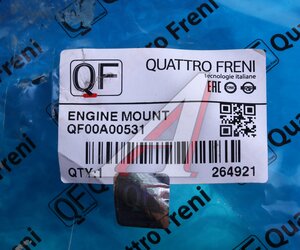 Изображение 5, QF00A00531 Опора двигателя NISSAN Qashqai (06-) правая QUATTRO FRENI
