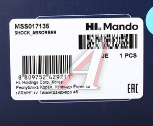 Изображение 4, MSS017135 Амортизатор FORD Focus (98-) передний левый газовый MANDO