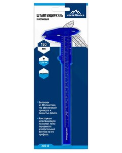 Изображение 4, 3010-03 Штангенциркуль 150мм пластик VERTEXTOOLS