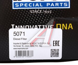 Изображение 4, 5071 Фильтр топливный RENAULT Kangoo (08-), Laguna (07-) MEAT&DORIA