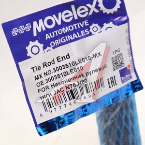Изображение 3, 3003510LE010-MX Наконечник рулевой тяги JAC N75, N80 КАМАЗ Компас-9 левый MOVELEX