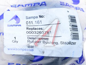Изображение 4, 011.161 Втулка стабилизатора MERCEDES Actros переднего SAMPA