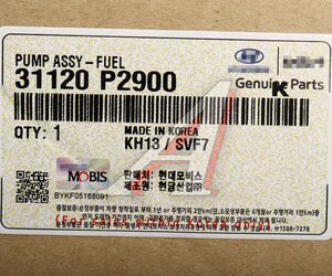 Изображение 6, 31120-P2900 Насос топливный KIA Sorento (21-) OE