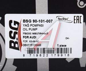 Изображение 5, BSG90101007 Насос масляный AUDI A6 (08-) BSG