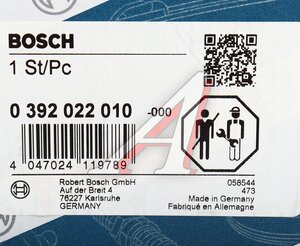 Изображение 5, 0392022010 Насос водяной MERCEDES S (W220) BOSCH