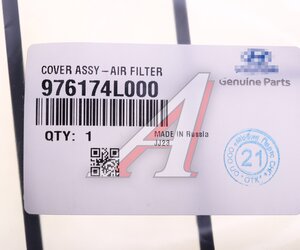Изображение 3, 97617-4L000 Корпус HYUNDAI Solaris фильтра салона OE