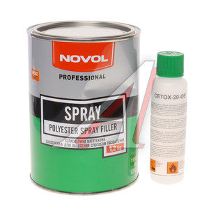 Изображение 1, 1201 Шпатлевка жидкая SPRAY 1.2кг с отвердителем 0, 05кг NOVOL