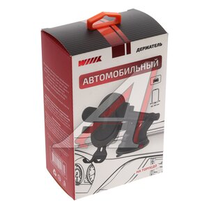 Изображение 3, HT-433TW9-GRAV-B Держатель телефона универсальный черный WIIIX