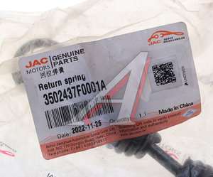 Изображение 3, 3502437F0001A Пружина JAC механизма тормозного OE