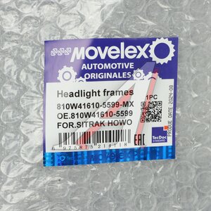 Изображение 5, 810W416105599-MX Бампер SITRAK HOWO T5G передний левая часть (под покраску) MOVELEX