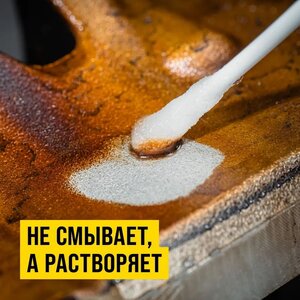 Изображение 9, 9601 Жидкость для раскоксовывания двигателя 100мл РАСКОКСОЙЛ ВАЛЕРА ВМП-АВТО