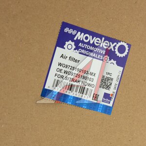 Изображение 4, WG9725190103-MX Фильтр воздушный SITRAK HOWO внутренний MOVELEX