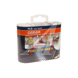 Изображение 2, 62151FBR-HCB Лампа 12V H3 55W PK22s бокс (2шт.) Fog Breaker OSRAM
