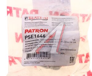 Изображение 3, 976013 Держатель головок 1/4" L=200мм стальная рейка 1шт. ДЕЛО ТЕХНИКИ