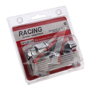 Изображение 1, RACING М12х1,25 Болт колеса секретки литой диск комплект 2 ключа RACING