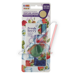 Изображение 1, BM-9 Ароматизатор подвесной мембранный (freshberry) Bootle Mania FOUETTE