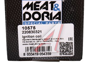 Изображение 5, 10575 Катушка зажигания FORD Mondeo (07-) MEAT&DORIA