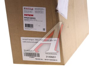 Изображение 4, PMG3149M01 Зеркало боковое RENAULT Kangoo (09-) левое PATRON