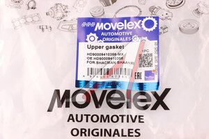 Изображение 3, HD90009410358-MX Втулка SHACMAN SHAANXI шкворня (мост HDZ9.5T) MOVELEX