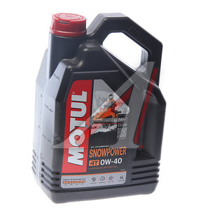 Изображение 2, 105892 Масло моторное SNOWPOWER 4T 0W40 синт.4л MOTUL