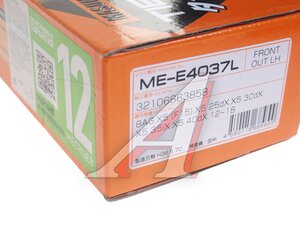 Изображение 4, ME-E4037L Наконечник рулевой тяги BMW X5 (F15), X6 (F16) левый MASUMA