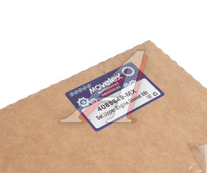 Изображение 3, 4089649-MX Прокладка двигателя КАМАЗ дв.CUMMINS 6BT верхний комплект MOVELEX