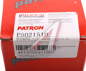 Изображение 5, P5021510 Шкив KIA Sorento (06-) генератора PATRON