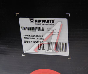Изображение 6, N5510521G Амортизатор HYUNDAI i30 (07-) передний правый газовый NIPPARTS
